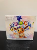 Pokémon Trainer Box Prismatische Entwicklungen neu Deutsch