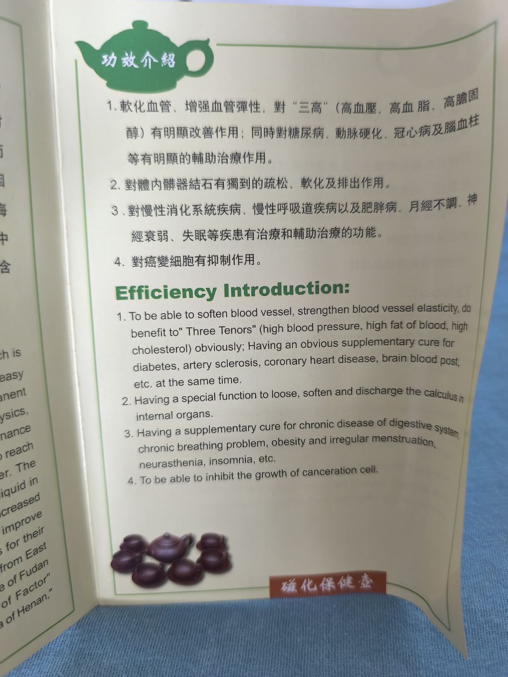Teiere: NEW Unique Handmade Chinese Zisha magnetized Tea Set – Nuovo (secondo la descrizione) da Sursee venduto da Re.joy 5