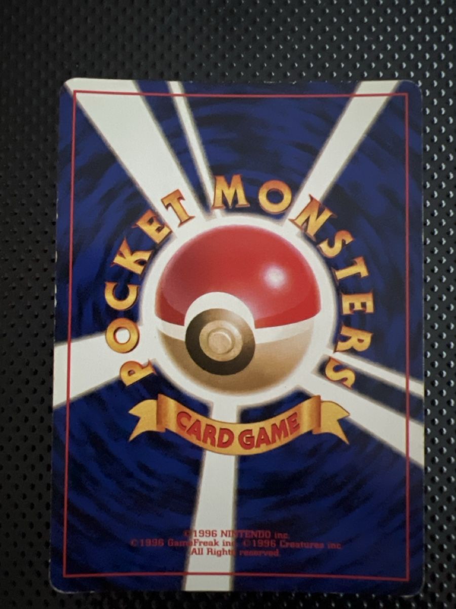 Pokémon Carte collezionabili: Pokemon Clefairy #35 JP 1996 – Usato da Goldach venduto da zek_j7p8 2