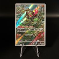 Okidogi #110 Pokemon Japanese Mask of Change sv6