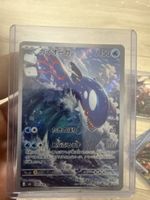 Carta Pokémon Kyogre giapponese in buone condizioni