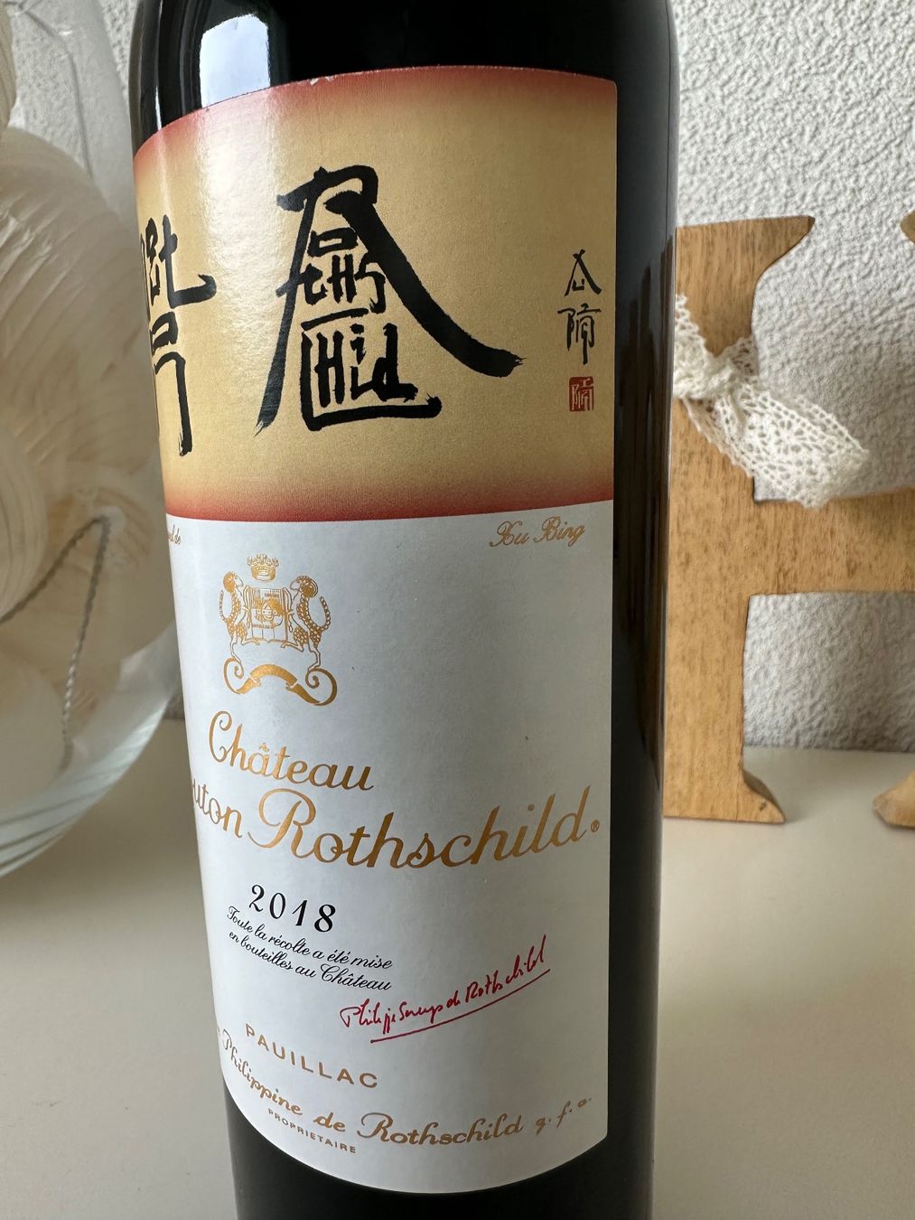Mouton Rothschild Wein: Château Mouton Rothschild 2018 – Neu (gemäss Beschreibung) aus Yens von Rilou80 3