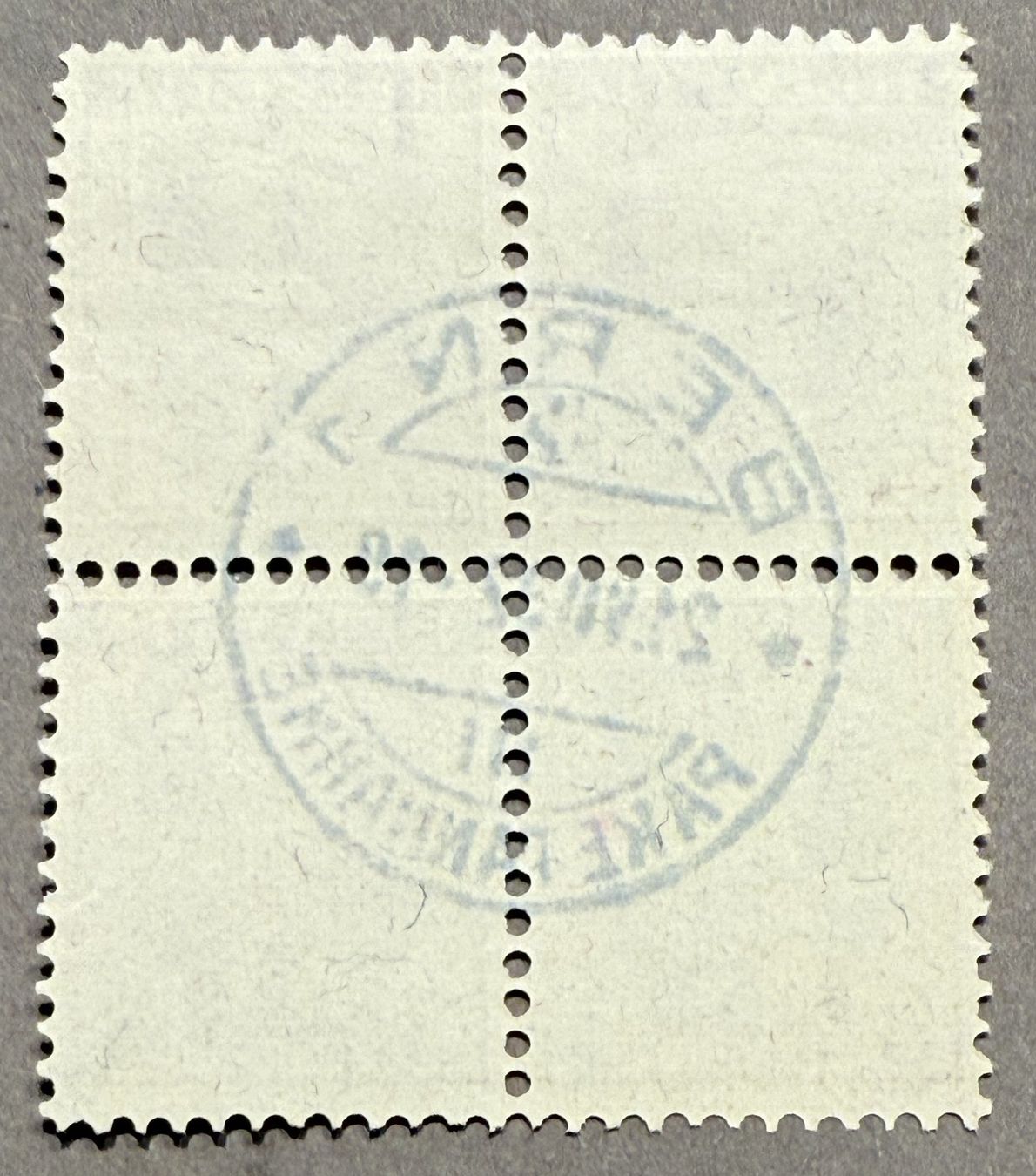 Alle Briefmarken: 102 Viererblock Bern 1 SBK 90.- – Gebraucht aus Steinhausen von yukon26 1