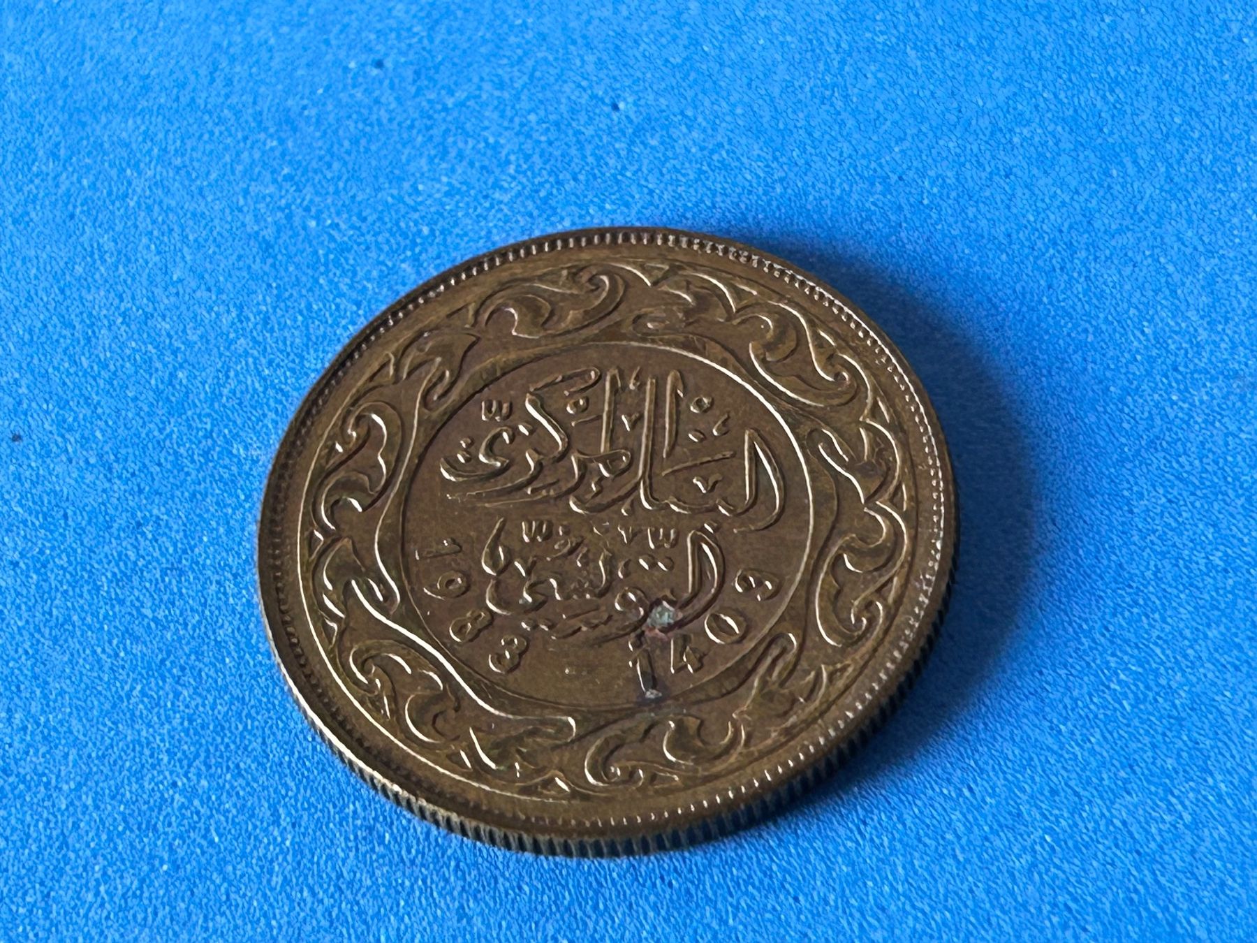 Tutti le monete: Tunisia - 50 Millièmes 1960 – Usato da Corcelles NE venduto da AJKader 3