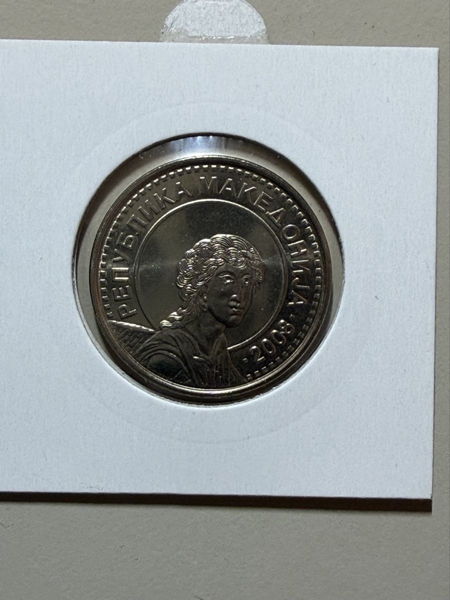 Alle Münzen: Macédoine du Nord - 50 denar - 2008 – Gebraucht aus Payerne von Mike1682 1