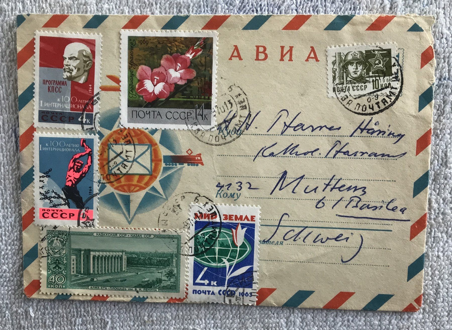 Tutti i francobolli: ALTER BRIEFUMSCHLAG CCCP – Usato da Ostermundigen venduto da Kari1937