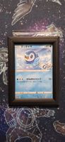 Piplup Sealed Stamp - Sword and Shield Promo - SP 232 JP
