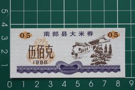 banknote china 0.5 einheiten lebensmittelgeld 1988