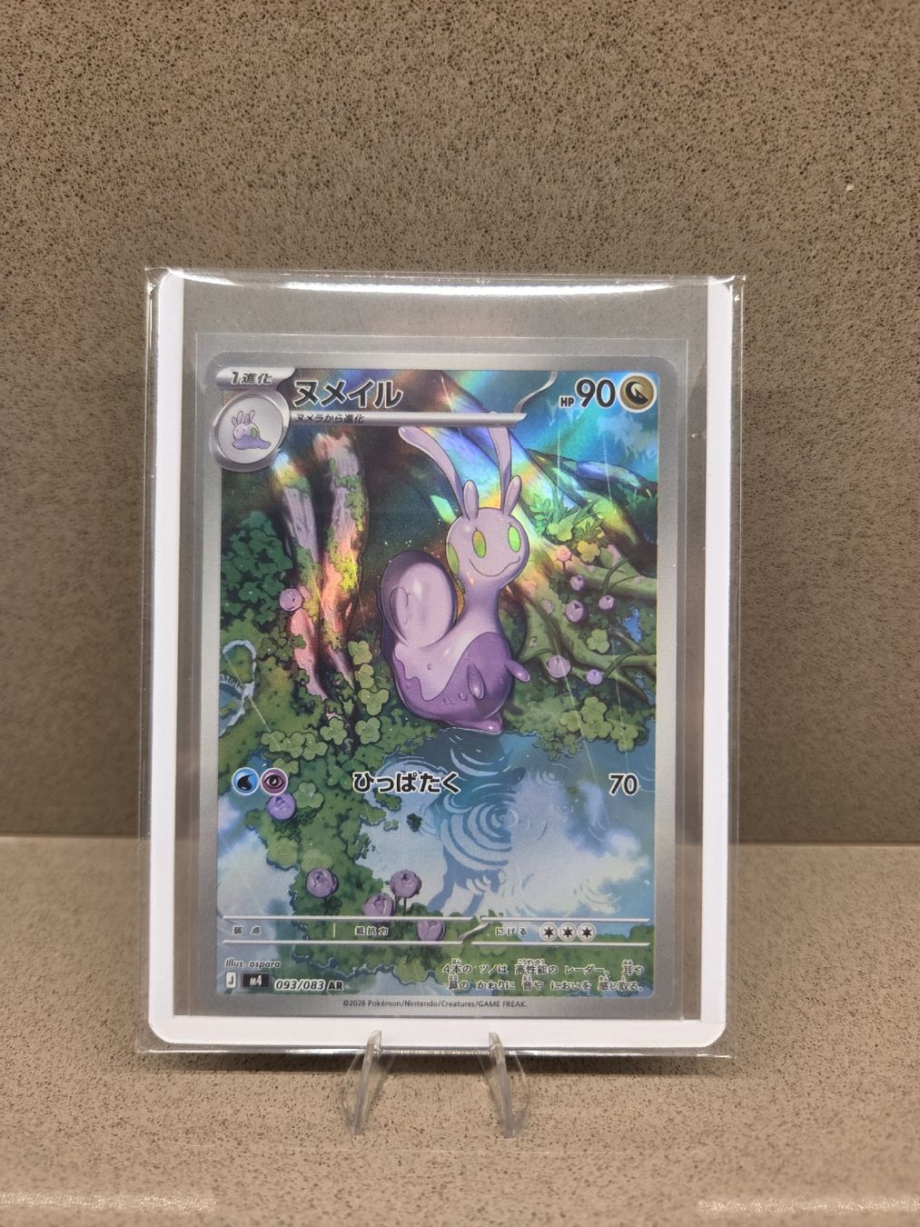 Pokémon Carte collezionabili: Pokemon Sliggoo Jp – Nuovo (secondo la descrizione) da Giubiasco venduto da joe_6tx6
