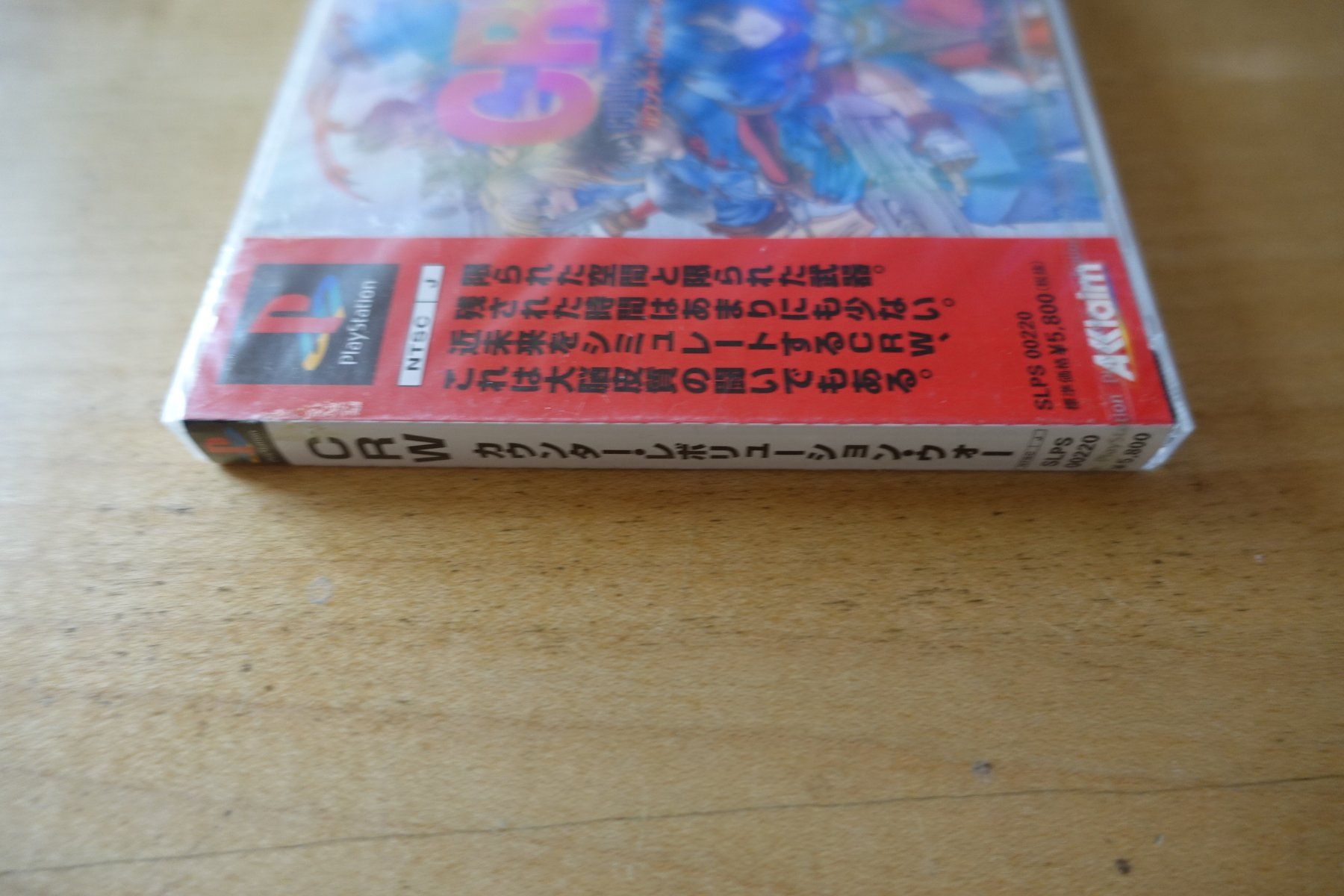 Sony Spiele: CRW: Counter Revolution War - Japan – Neu und originalverpackt aus Steinach von Gamecet 4