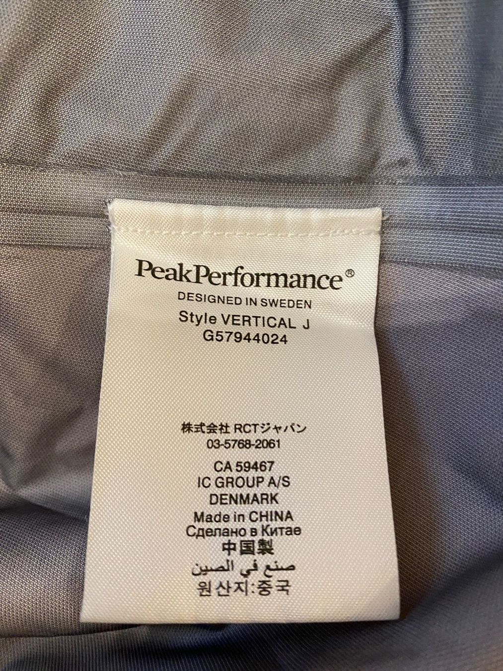 Peak Performance Jacken: Peak Performance Ski-/Regenjacke Gr. L – Gebraucht aus Schwarzenbach SG von roto06 5
