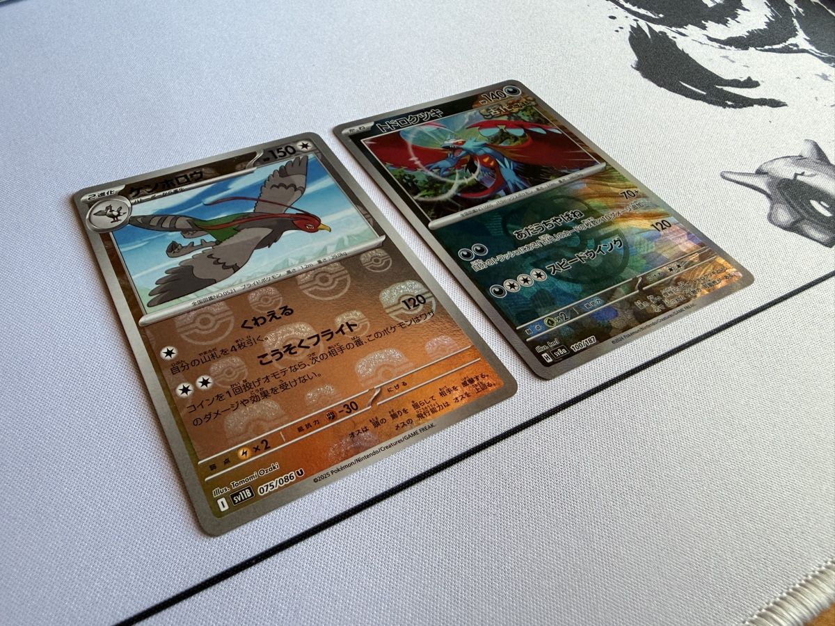Pokémon Sammelbilder & Trading cards: Pokémon Roaring Moon & Unfezant Masterball – Neu (gemäss Beschreibung) aus Elsau von mintgreen1 1