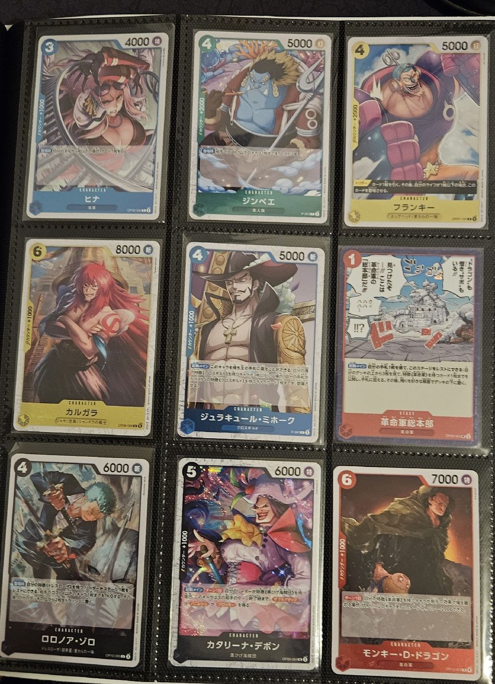Bandai Sammelbilder & Trading cards: One Pice Sammlung ab 1.- – Neu (gemäss Beschreibung) aus Schliern b. Köniz von Smurox 5