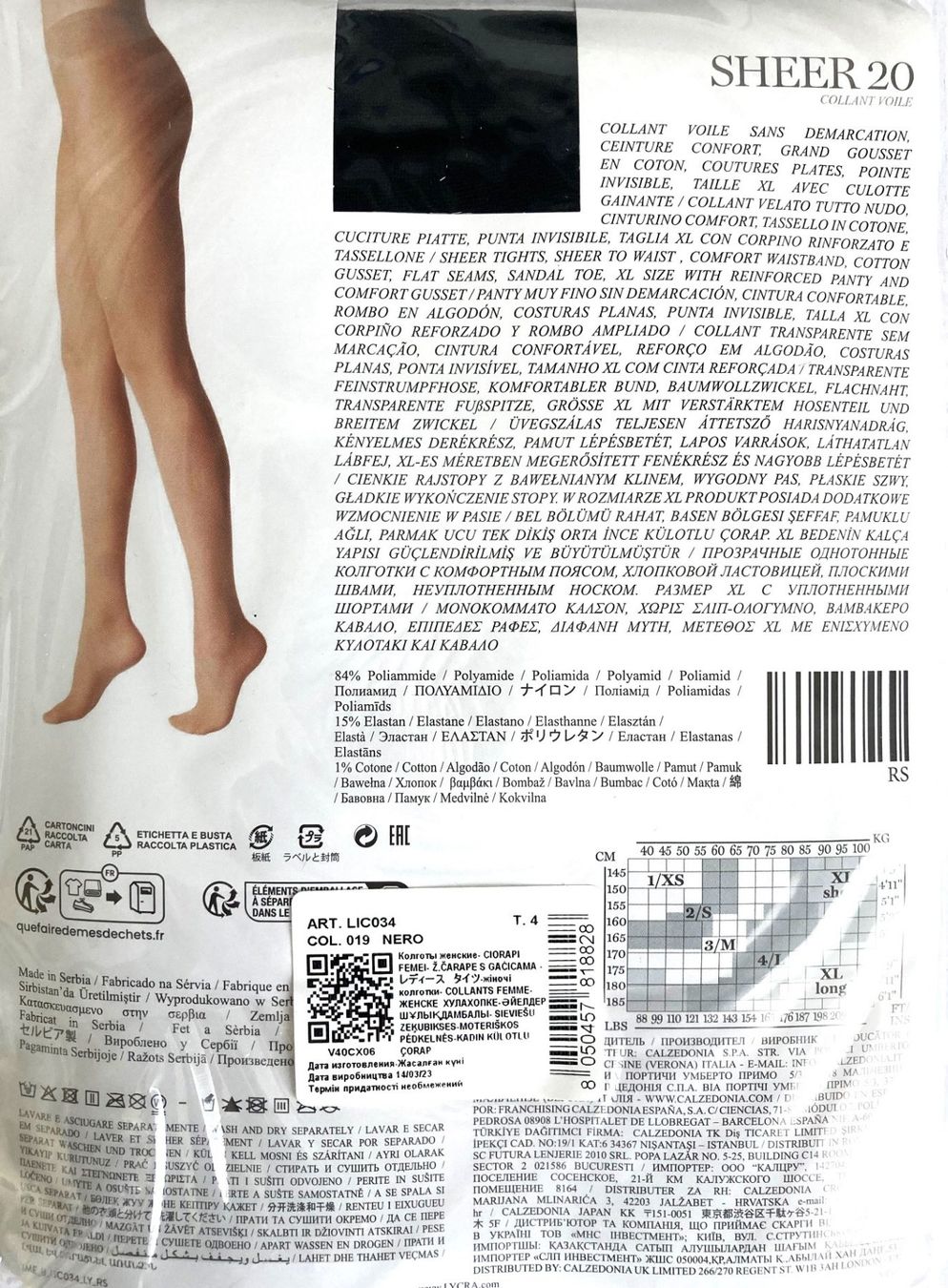 Calzedonia Strümpfe & Strumpfhosen: Strumpfhose Sheer Tights Calzedonia – Neu und originalverpackt aus Menziken von ABA60 1