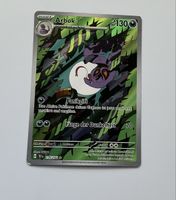 ARBORK FULL ART 1 GOLD STAR LP: Slightly damaged all around