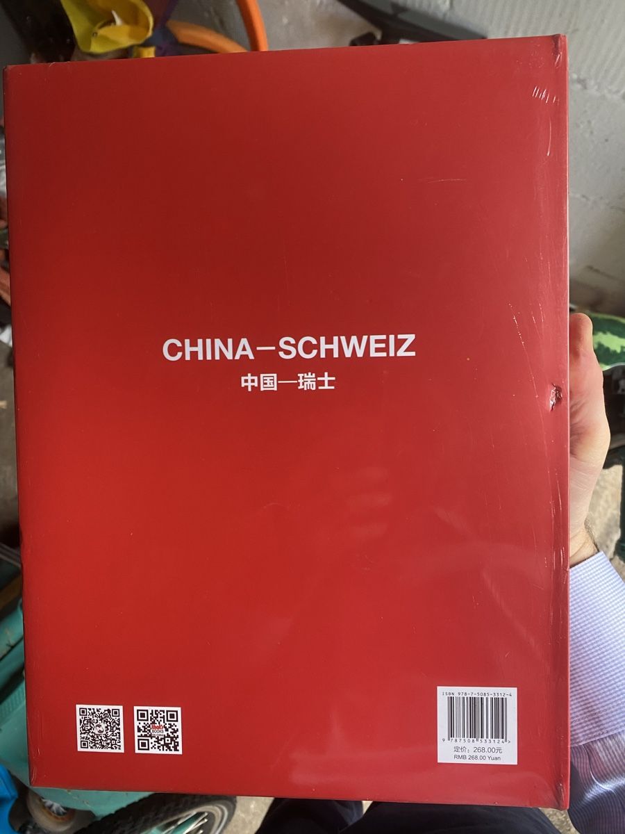 Libri: China - Schweiz – Nuovo (secondo la descrizione) da Zürich venduto da 613_g8jy 3