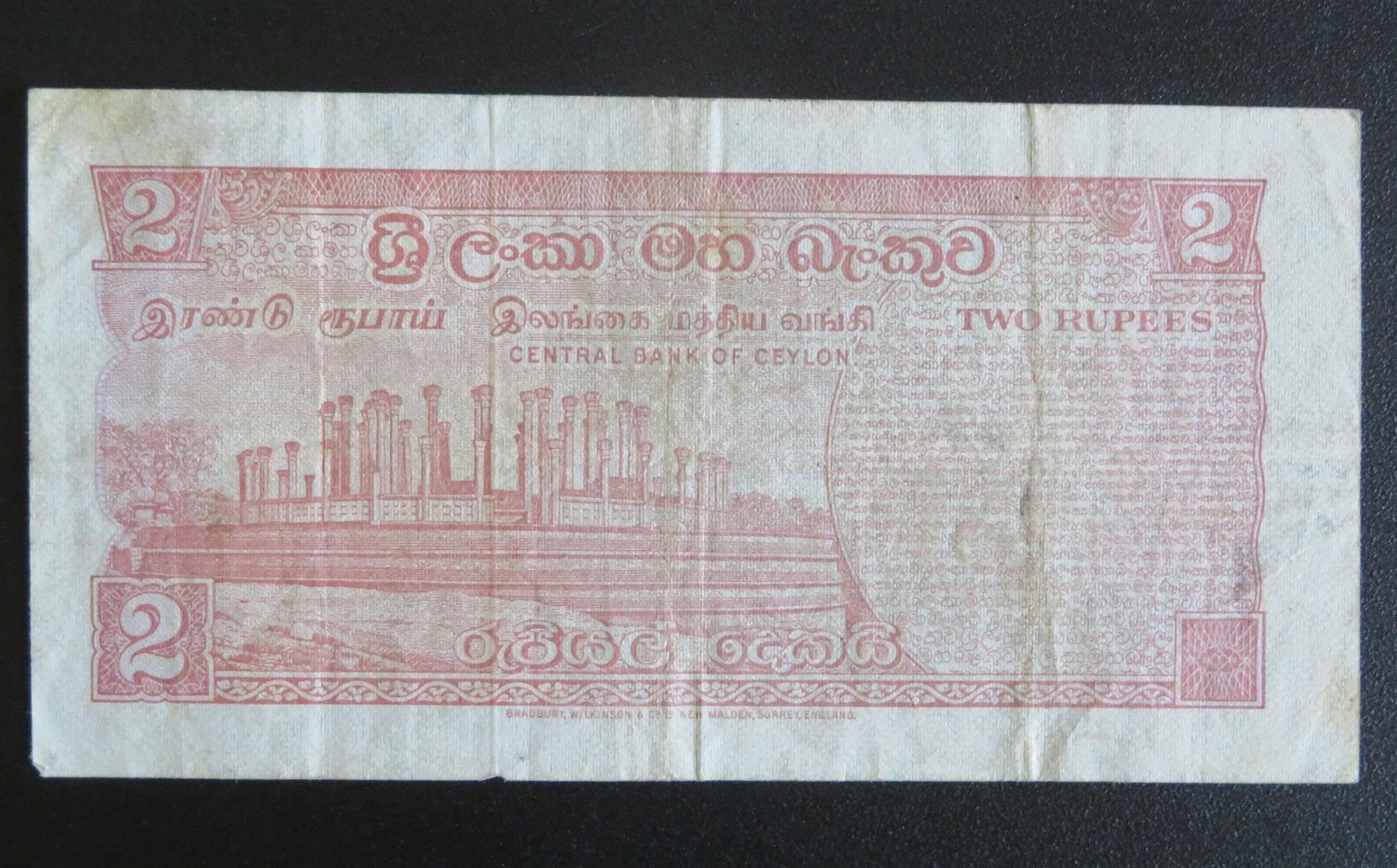 Banconote: Banknote Ceylon 2 Rupees, 1973 (II) – Usato da Oberriet SG venduto da Manick 1