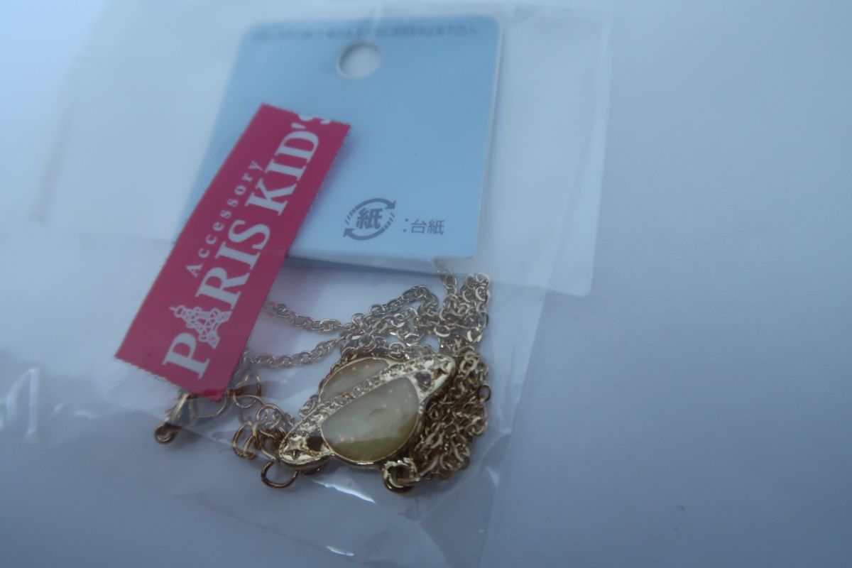 Colliers: Saturnkette – Neuf avec emballage d'origine à Bassersdorf par secondhand_clothing 1