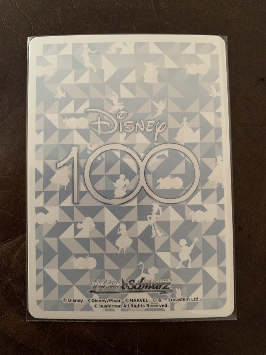 Disney Carte collezionabili: Disney Schwarz Weiss Karte – Nuovo (secondo la descrizione) da Niedergösgen venduto da lion94 1
