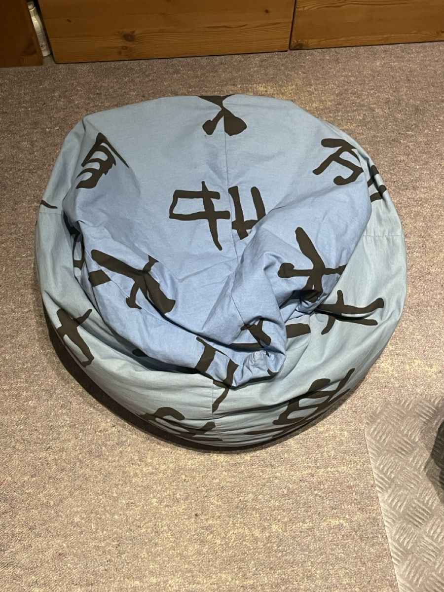 Sessel: Sitzsack, Top Zustand! – Gebraucht aus Fislisbach von Basil_