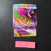 Mega Gengar ex 269 [ Ascended Heroes ] (EN)