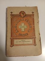 Almanach Fédéral Suisse 1882 - Rare édition originale