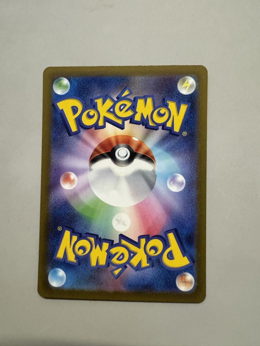 Pokémon Cartes à collectionner: Drapion V #085 – Neuf (Voir description) à Niederhasli par tcgpoint 1