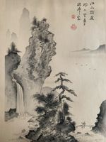 GIZAN IZUNO 1885-1957 Woodblockprint Japan