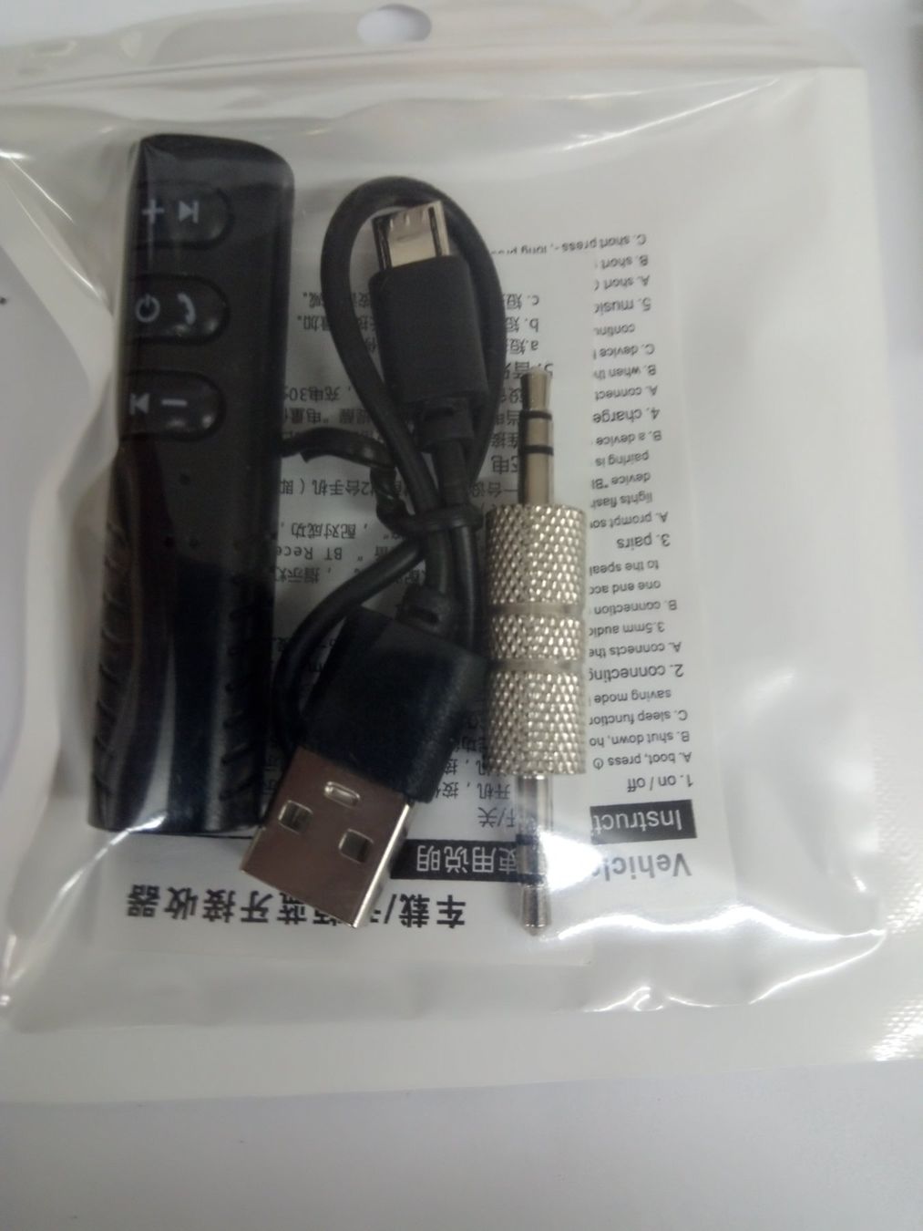 Receiver: Vehicle Audio Bluetooth Receiver Car Auto – Neu und originalverpackt aus Ermatingen von rik4rdo 1