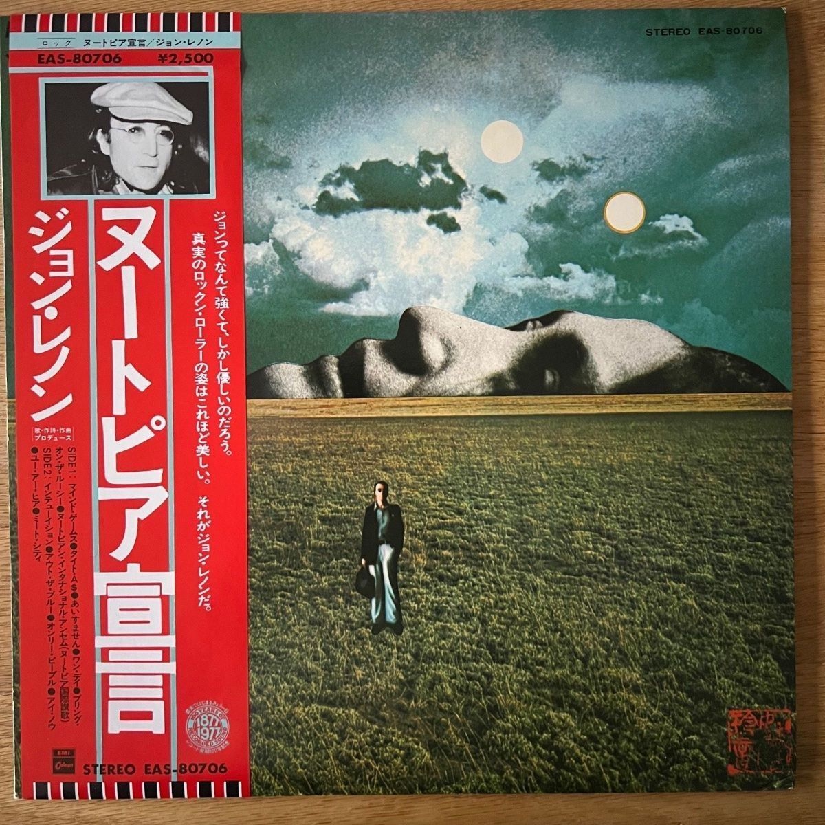 Dischi in vinile: John Lennon - Mind Games / Japan-Press. 1977 – Usato da Gais venduto da soundcave57