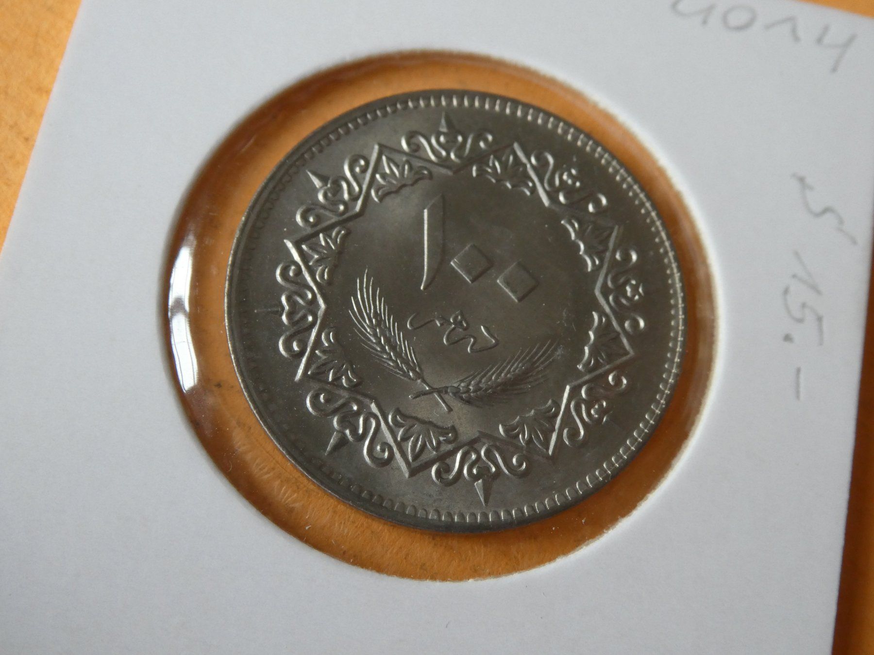 Tutti le monete: Libyen 1979, 100 Dirhams    stgl – Usato da Hinterforst venduto da Rohusri 1