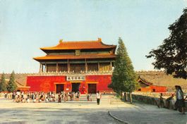 Gruss aus PEKING - Former Imperial Palaces