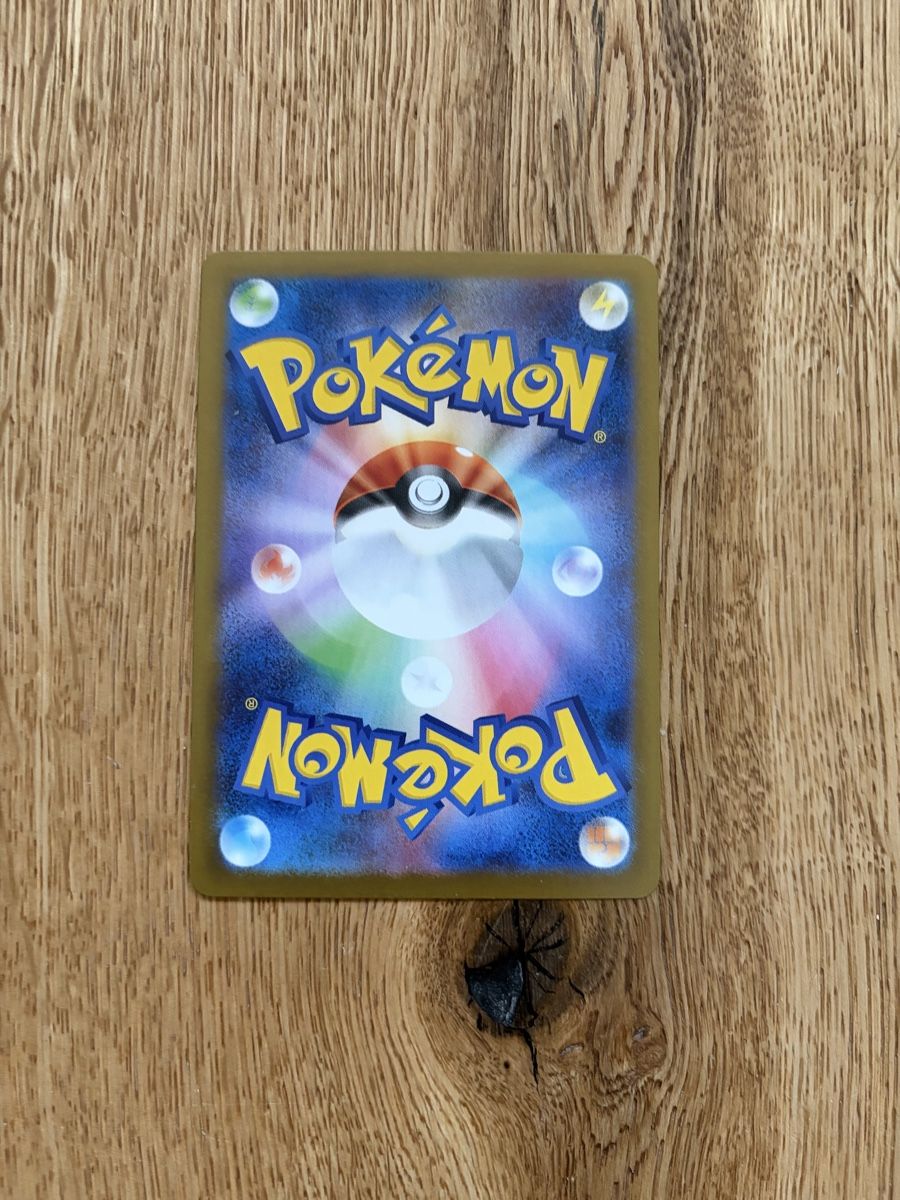 Pokémon Carte collezionabili: Shedinja - AR 072/063 - JP – Nuovo (secondo la descrizione) da Celerina venduto da vyn_90 1