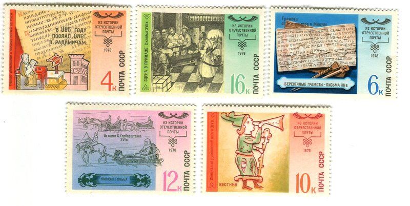 Alle Briefmarken: Briefmarken "Die Post". UdSSR – Neu und originalverpackt aus Basel von Butsch5