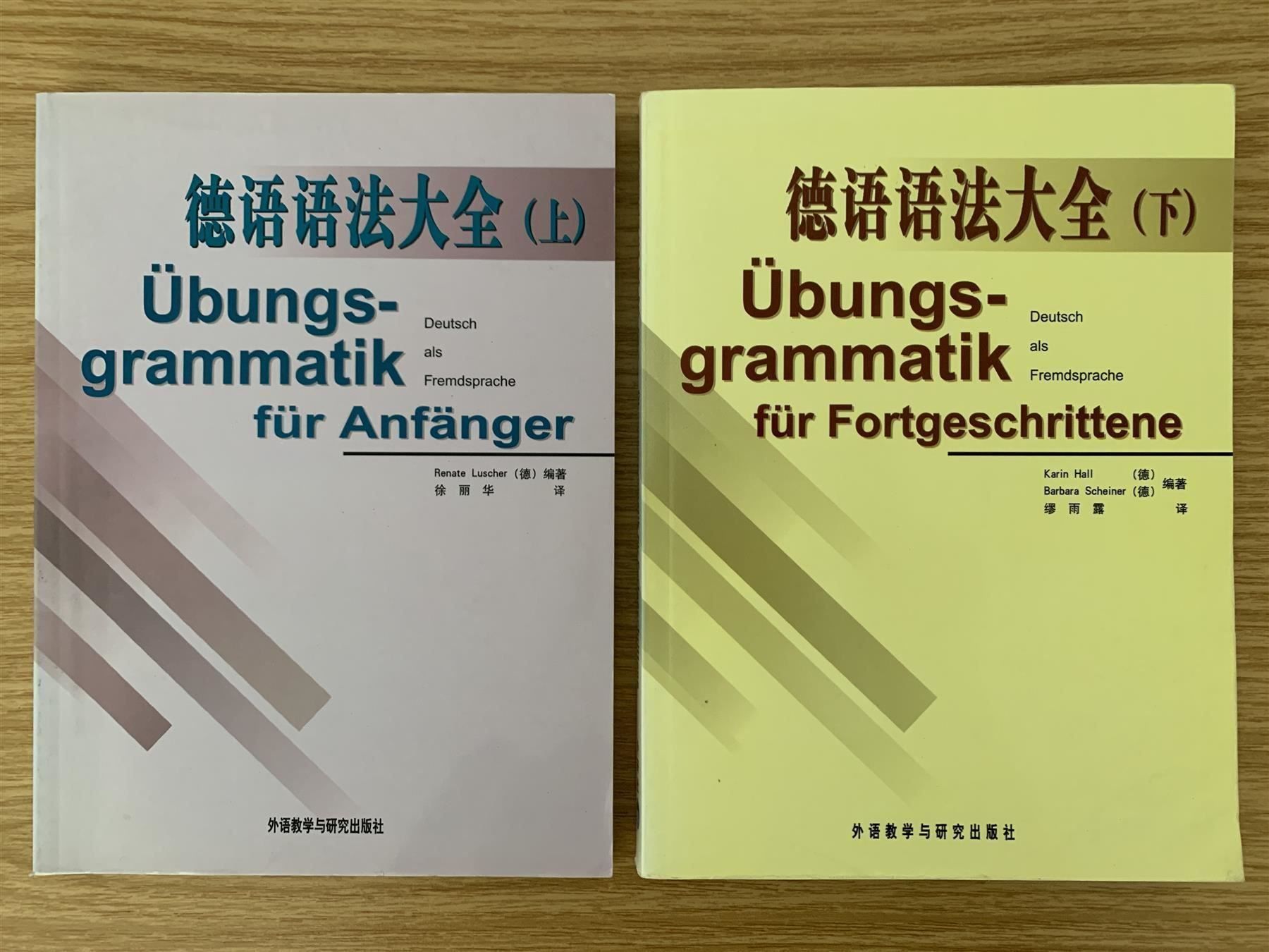 Libri: 2x Chinesisch - Deutsch Übungsgrammatik – Usato da Rikon im Tösstal venduto da Alpenmutz