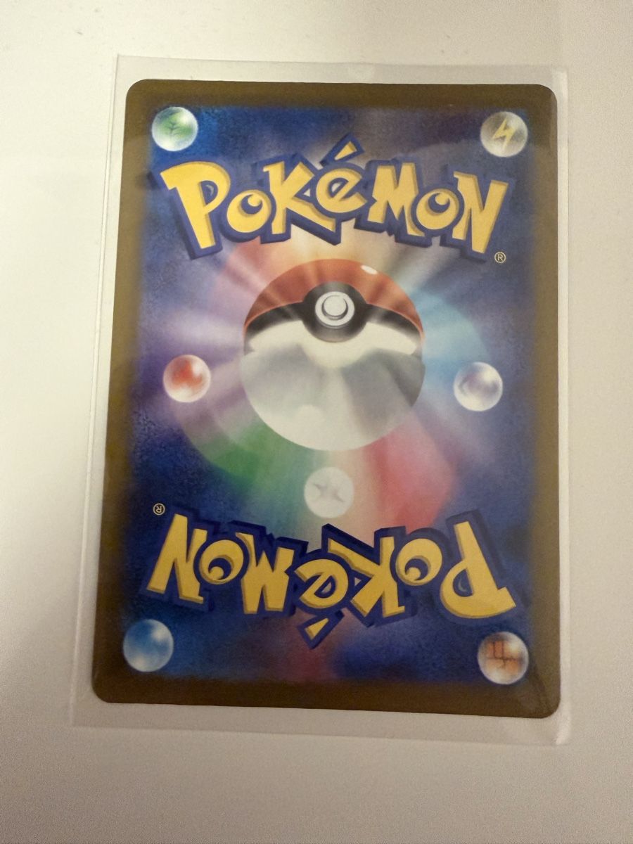 Pokémon Carte collezionabili: Budew 196/193 JPN – Nuovo (secondo la descrizione) da St. Margrethen SG venduto da mar_r9qg 1