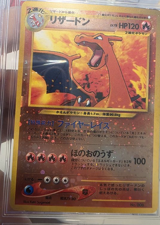 Pokemon Charizard Neo Premium File 2 🇯🇵 CGC 9 mit 2 Swirls (Gebraucht ...