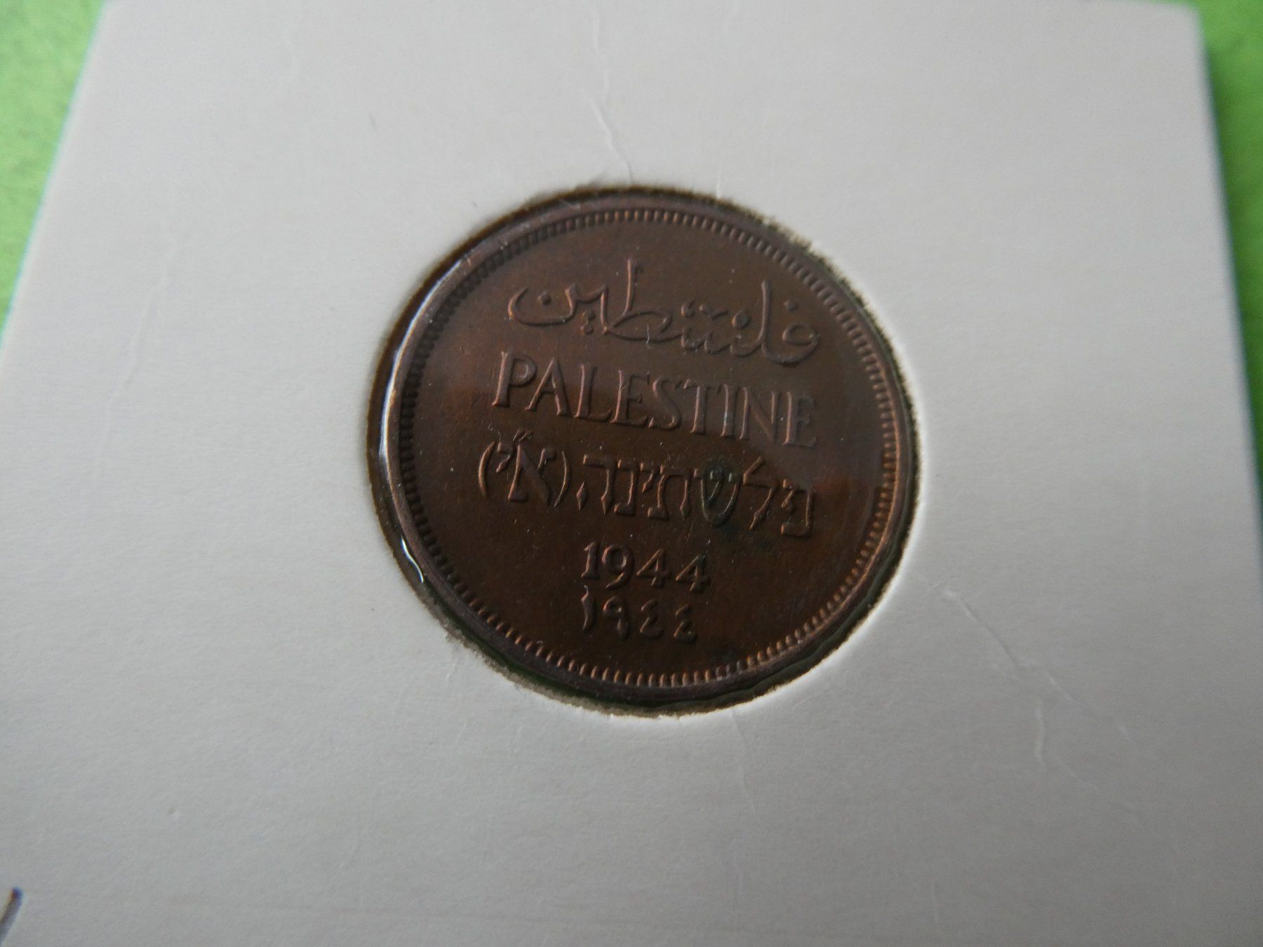 Tutti le monete: Palästina 1944, 1 Mil – Usato da Hinterforst venduto da Rohusri 1