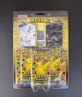 Pokémon TCG 25th Anniversary Reshiram & Zekrom! Neu!