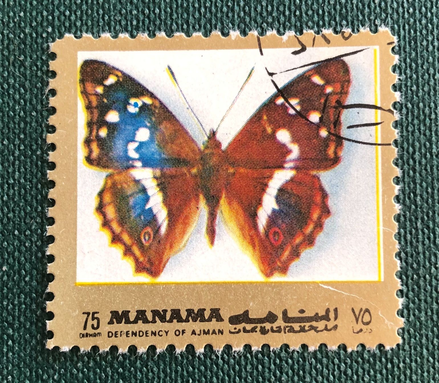 Tutti i francobolli: Briefmarken aus Adschman - Manama GESTEMPELT – Usato da Aarau venduto da Angi-007