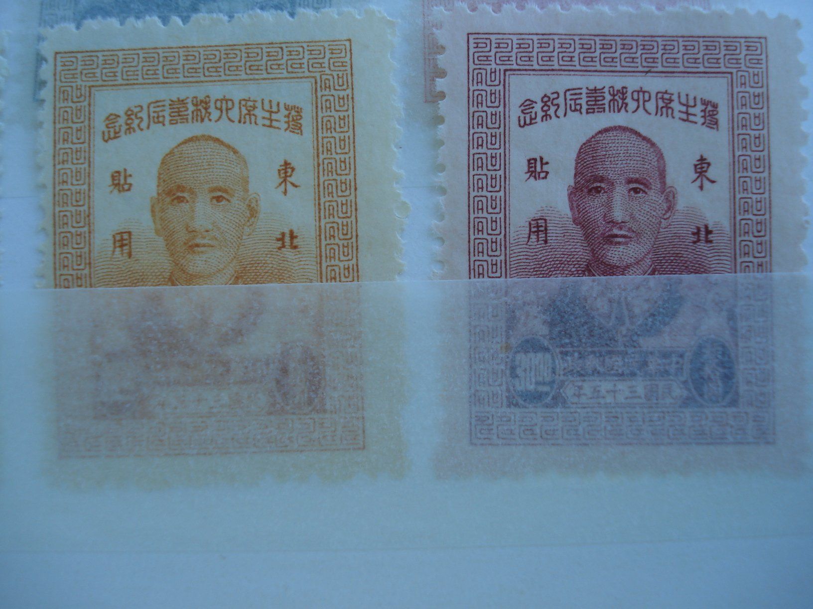 Tutti i francobolli: 6 alte Marken China, * – Usato da Niederwil AG venduto da morostahu 1