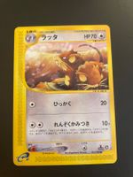 Raticate 1st Edition 061/088 E Series