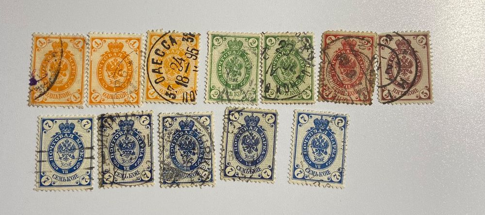 Timbres Anciens De Russie 1889 | Kaufen Auf Ricardo