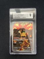 Carta Pokemon Numel Mega Dream 198/193 CGC 9 giapponese
