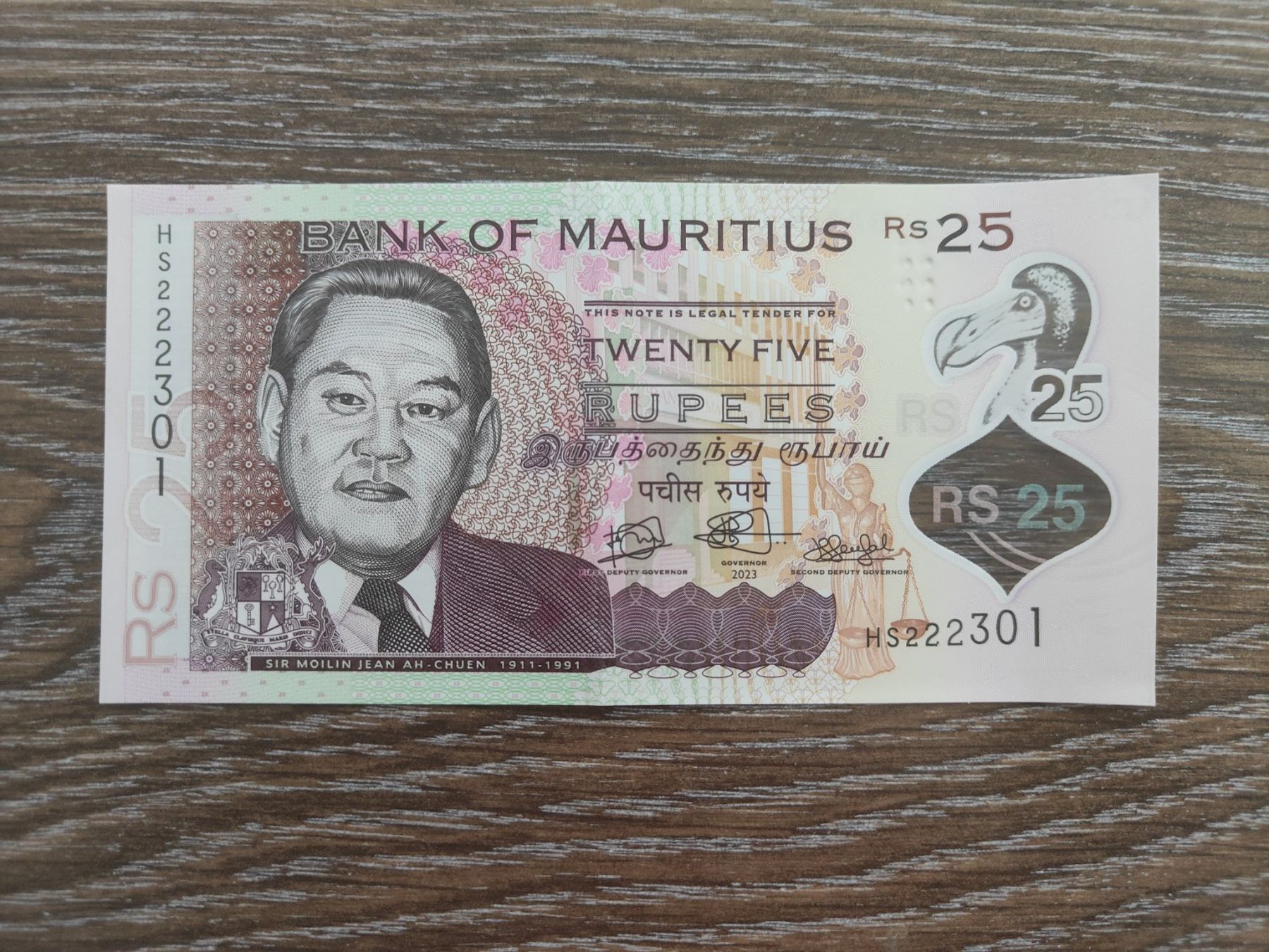 Banconote: Mauritius 25 Rupees 2023 !!!!!! – Nuovo (secondo la descrizione) da Flaach venduto da Lonzo99