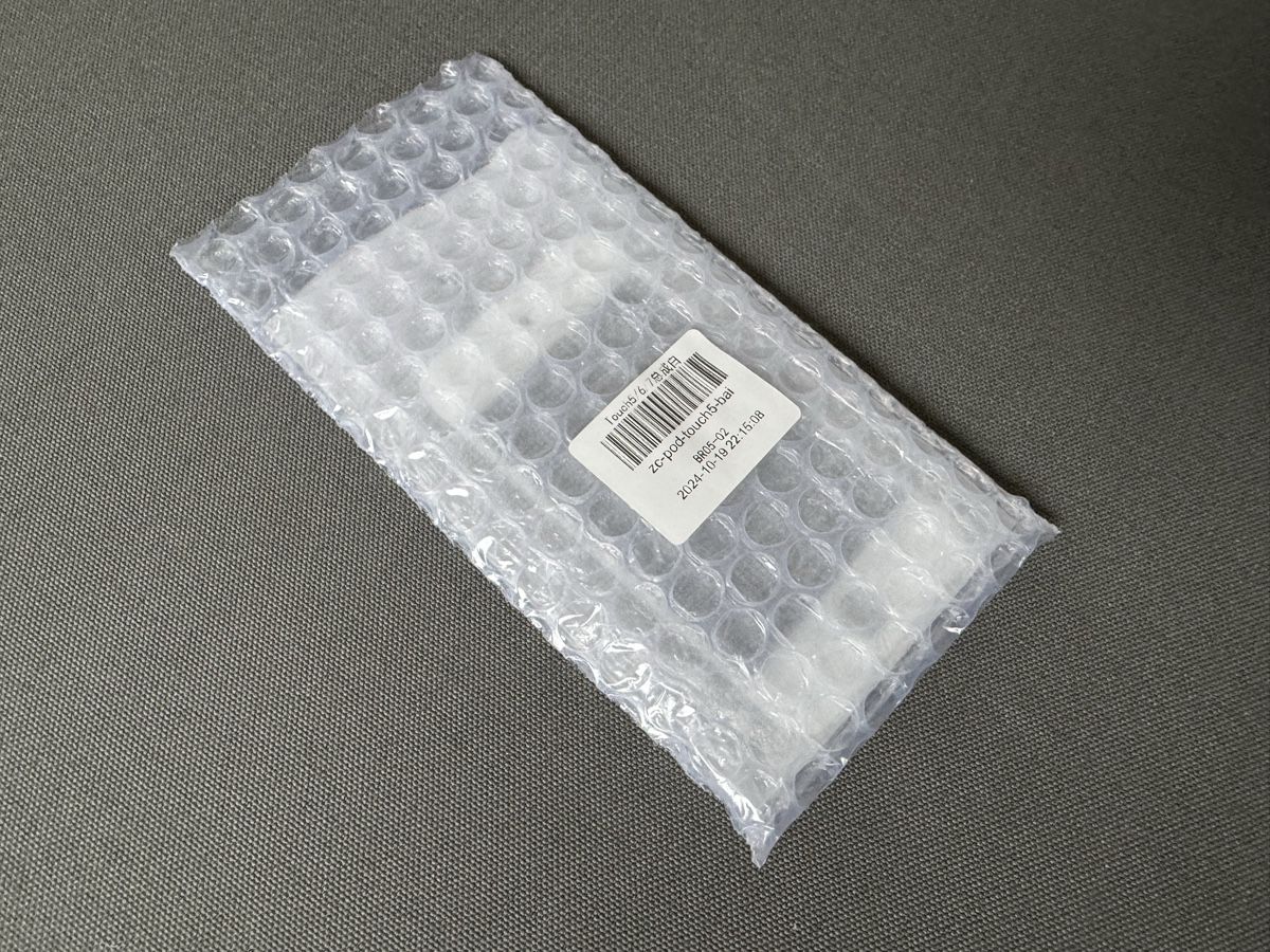 Apple Lettore multimediale portatile: Écran pour iPod Touch 4 gen. Neuf – Nuovo (secondo la descrizione) da Lausanne venduto da Denis- 1