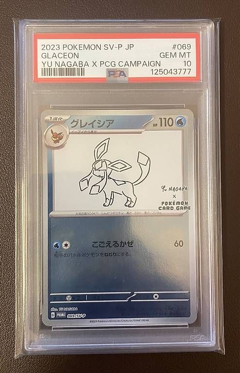 Pokémon Carte collezionabili: Pokemon Glaceon Yu Nagaba PSA 10 – Nuovo (secondo la descrizione) da Oetwil am See venduto da Push_Pull_Leg