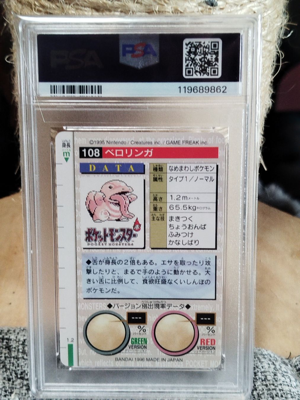 Pokémon Cartes à collectionner: Pokémon Carddass 1996 Red Lickitung PSA7 – D'occasion à Vezio par 41181 1