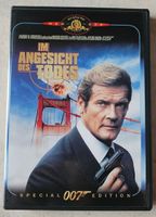 James Bond 007 - Im Angesicht des Todes  (De-En-Esp)  ©'1962