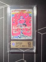 Flamigo SV2D 082/071 AR Pokemon Japanese PCG 10 ab 1.-